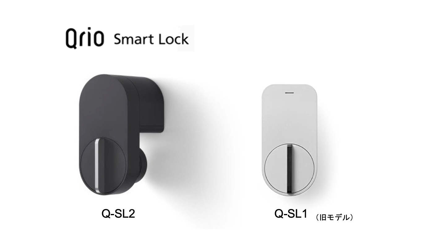 Qrio Smart Lock Q-SL1（スマートロック） - その他